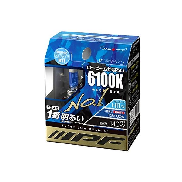 IPF ハロゲンバルブ スーパーロービーム X8 6100K バルブタイプ H11 12v65w 61L11（直送品）