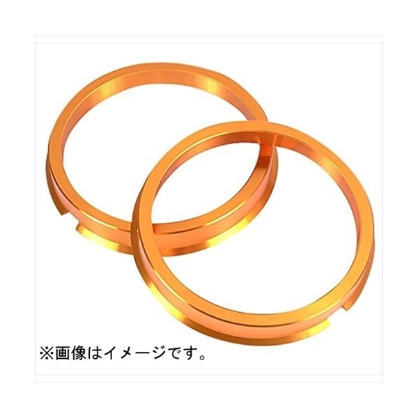 協永産業（KYO-EI） HUBCENTRIC RING 73mm59mm ツバ付 アルミ製 U7359（直送品）