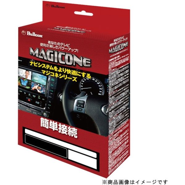 Bullcon バックカメラ接続ユニット マジコネ 日産セレナモニター対応 AV-C13FB（直送品）