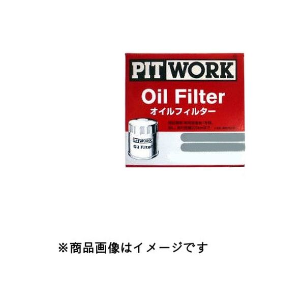 ピットワーク（PITWORK） オイルエレメント AY100-NS004（直送品） - アスクル