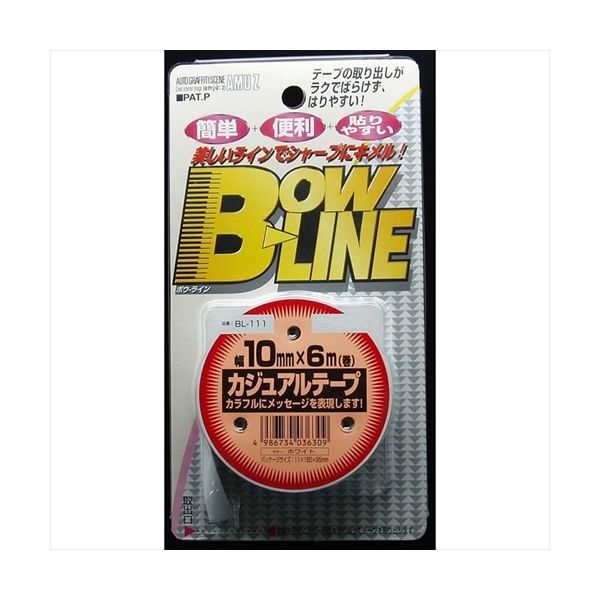 東洋マーク ラインテープ トーヨー カジュアルテープ WH B BL111（直送品）