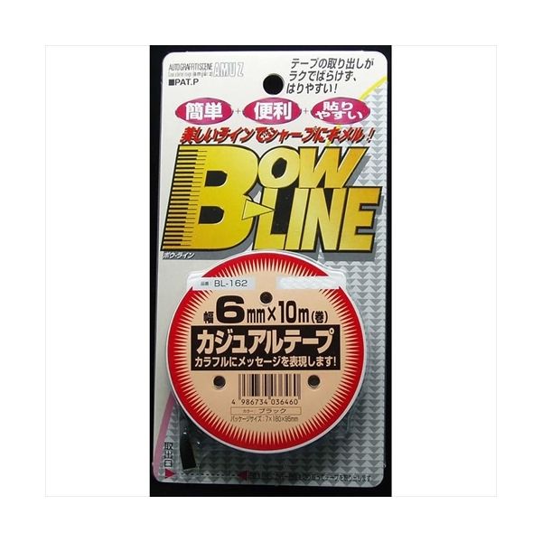 東洋マーク ラインテープ トーヨー カジュアルテープ BK B BL162（直送品）