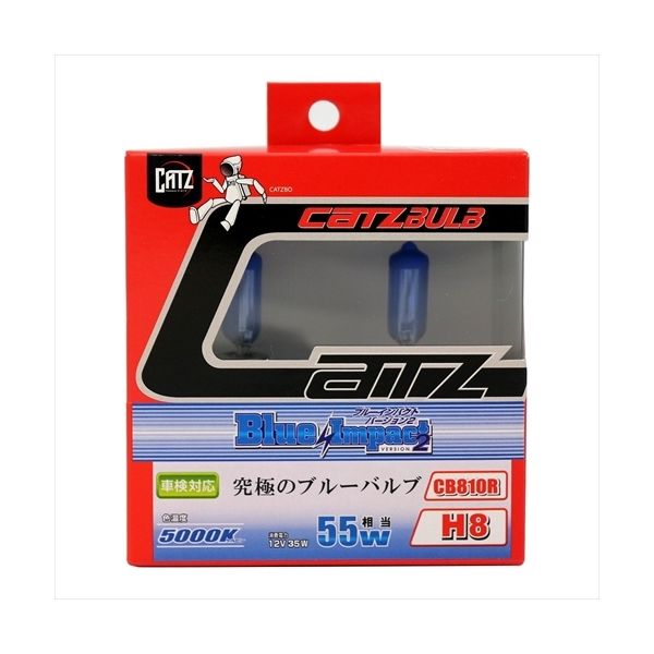 FET CATZ ヘッドライト・フォグ用 ブルーインパクト2 CB810R（直送品）