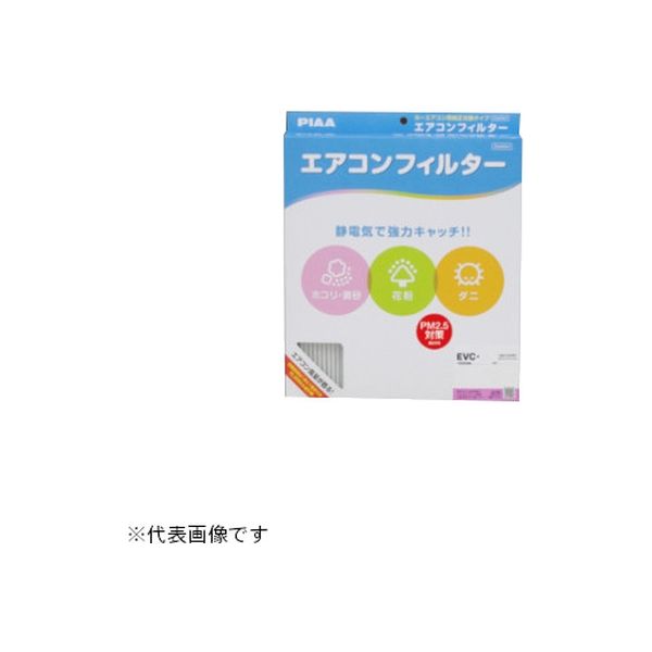 ピア（PIAA） 三菱・日産用 コンフォート エアコンフィルター EVC-M2（直送品）