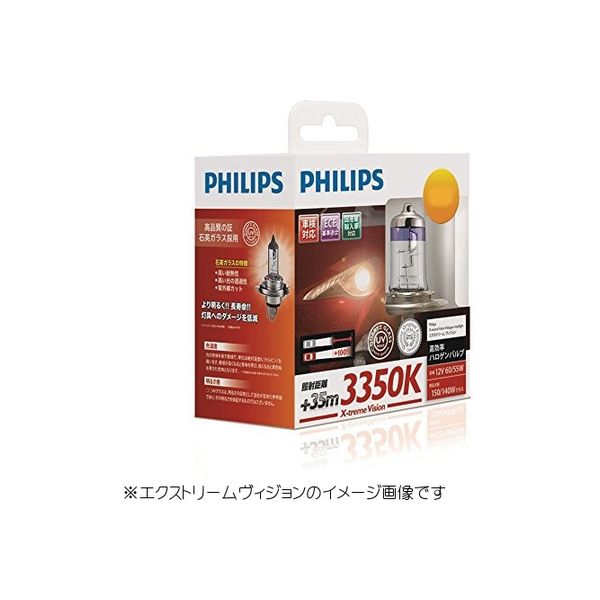 PHILIPS エクストリームビジョン 12V60/55W ハロゲン球 H4-1（直送品）