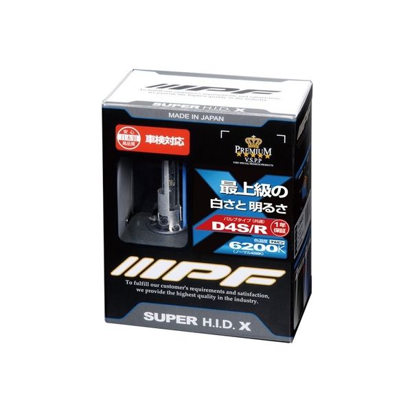 IPF HG HID 純正交換 6200 D4 HG620（直送品） IPF HID 6200K 安心の日本製
