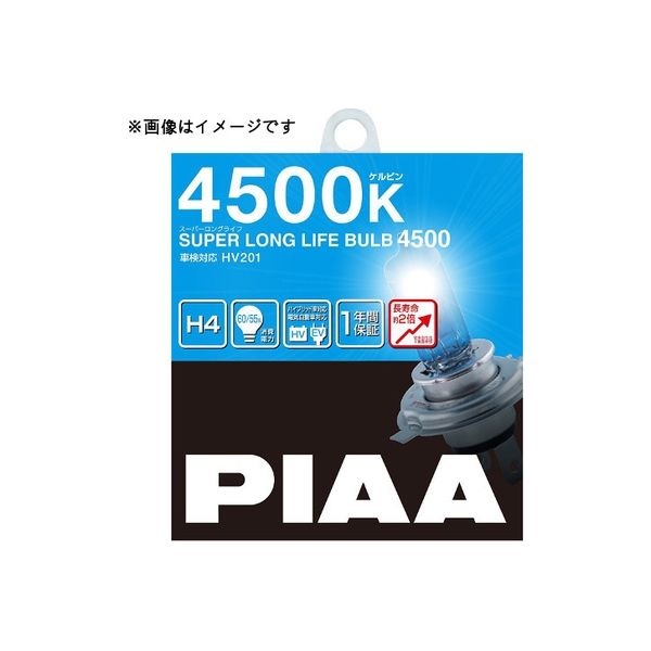ピア（PIAA） ハロゲンバルブ 【スーパーロングライフ 4500K】 H3 12V55W HV203 1セット（2個入）（直送品）