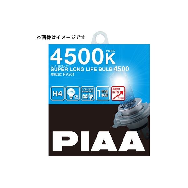 ピア（PIAA） ハロゲンバルブ 【スーパーロングライフ 4500K】 HB 12V55W HV207 1セット（2個入）（直送品）