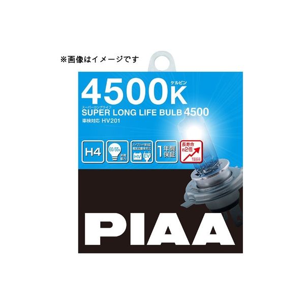 ピア（PIAA） ハロゲンバルブ 【スーパーロングライフ 4500K】 H11 12V55W HV210 1セット（2個入）（直送品）