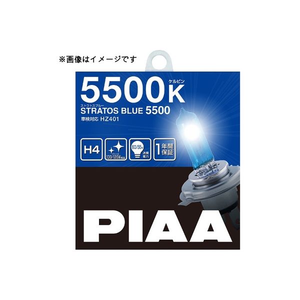 ピア（PIAA） ハロゲンバルブ 【ストラトスブルー 6000K】 H4 12V60/55W HZ501 1セット（2個入）（直送品）