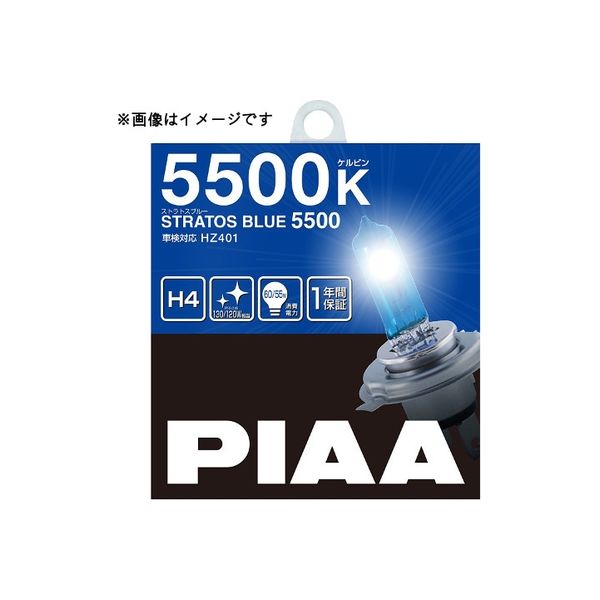 ピア（PIAA） ハロゲンバルブ 【ストラトスブルー 6000K】 H7 12V55W HZ506 1セット（2個入）（直送品）
