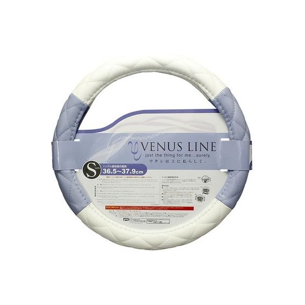 スーパーレッキス　ミンク ハンドルカバー／LXサイズ 品番Ａ／GAKE日本製❣️ YAC ハンドルカバー VENUS LINE PURPLE S（直径36.5～37.9cm） K