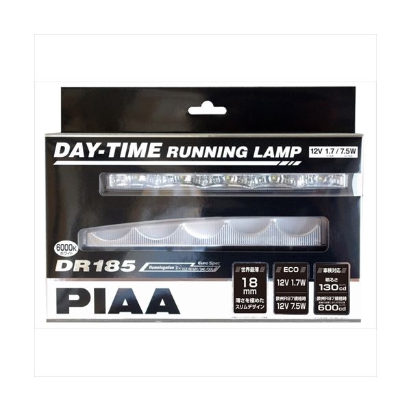 ピア（PIAA） ランプセット DR185 デイタイム ホワイト L-232（直送品）