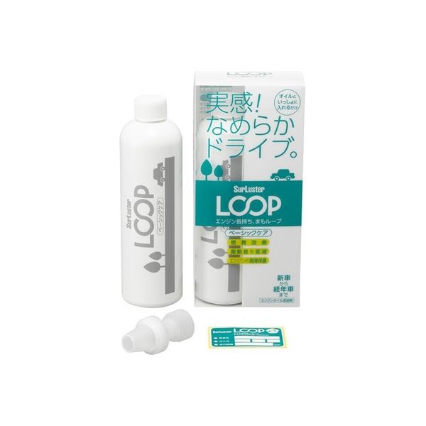 SurLuster オイル添加剤 LOOP ベーシックケア 300ml LP-48（直送品）