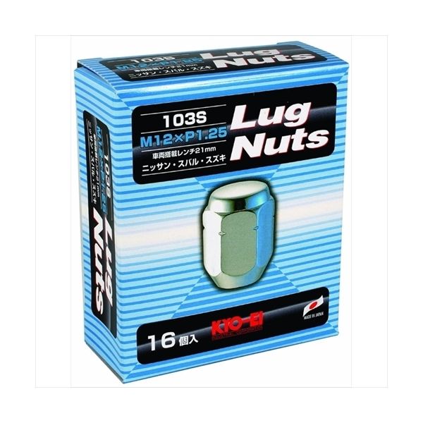 協永産業（KYO-EI） Lug Nutsシリーズ LugNut 16PCS 103S-16P（直送品）