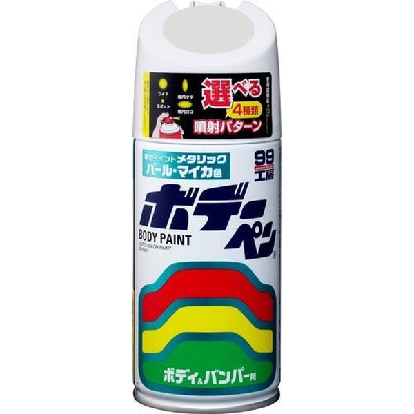 SOFT99 ボデーペン N-273 ニッサン ホワイト3P 300ml 8273（直送品）