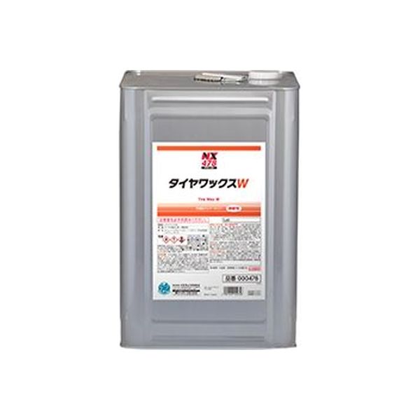 タイヤワックスW 油性タイプ 18L NX478 イチネンケミカルズ（直送品）