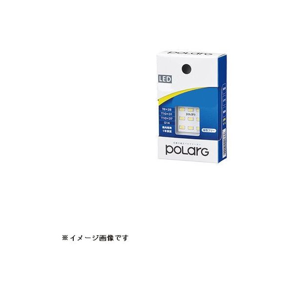 POLARG LEDプレート型ルームランプ 150lm P2285W（直送品）