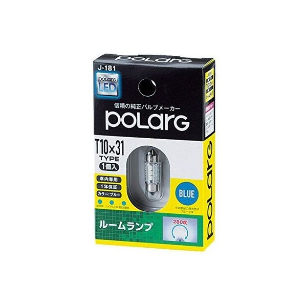 POLARG LEDルームランプ T10×31 色温度ブルー 40lm P2920B（直送品）