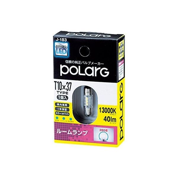 POLARG LEDルームランプ T10×37 色温度 13000K 40lm P2922W（直送品）