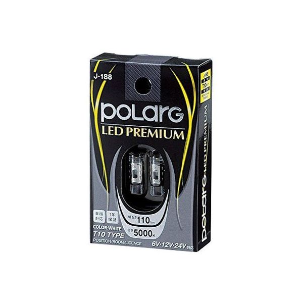 POLARG LEDポジションランプ T10 5000K 110lm P2927W 1セット（2個入）（直送品）