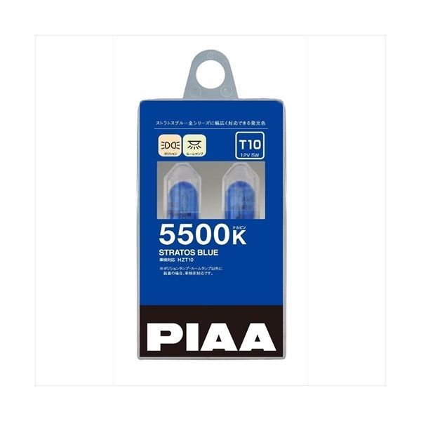 ピア（PIAA） 白熱球 ストラトスブルー T10 5500K 12V5W PIAAP 1セット（2個入）（直送品）