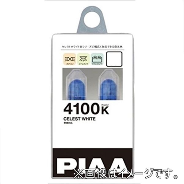 ピア（PIAA） 白熱球 セレストホワイト G14 4100K 12V8W PIAAP 1セット（2個入）（直送品）