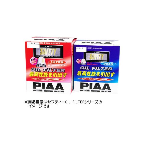 ピア（PIAA） SAFETY オイルフィルター 三菱車用 PM11（直送品）