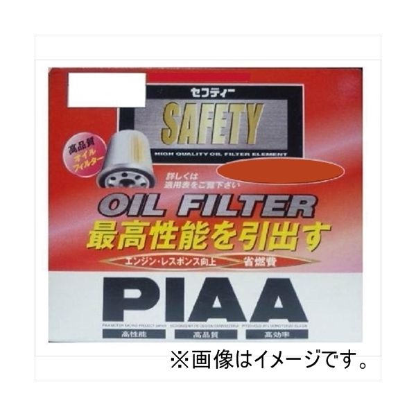 ピア（PIAA） オイルフィルター SAFETY トヨタ車用 PT11（直送品）