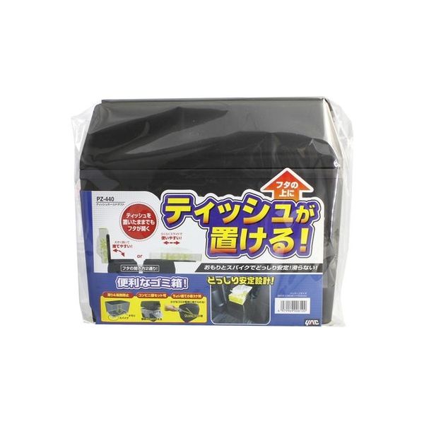 ディッシュ BONFORM みつまるレザー ティッシュカバー 7248-05 ブラック