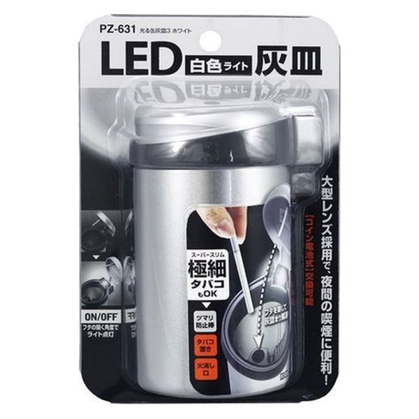 清水焼柿釉灰皿  灰・火箸付き 清水焼柿釉灰皿 灰・火箸付き