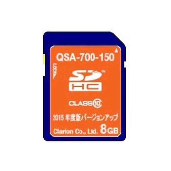 クラリオン SDDナビゲーションバージョンアップ QSV-700-550（直送品）