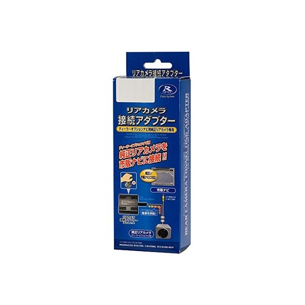 データシステム リアカメラ接続アダプター ホンダ用 RCA050H（直送品）