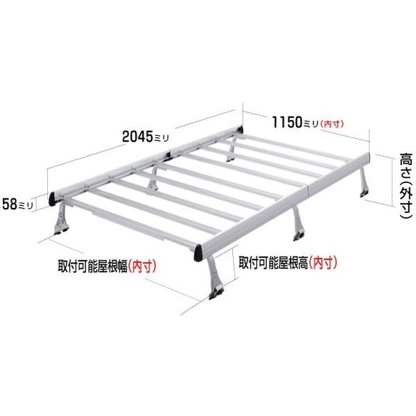 ロッキープラス ルーフキャリア 6本脚 軽バン一体式タイプ SA-21H（直送品）