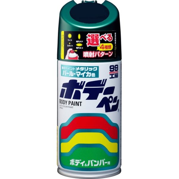 SOFT99 ボデーペン T-174 トヨタ ダークグリーンマイカM 300ml（直送品） - アスクル