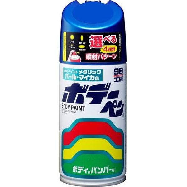 SOFT99 ボデーペン T-194 トヨタ 8P4 8194（直送品）