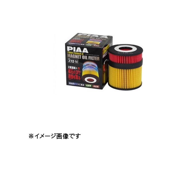 PIAA Z12-M Twin Power Plus Magnet Oil Filter - Loyal Parts