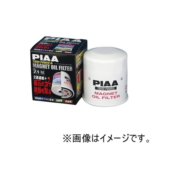 ピア（PIAA） オイルフィルター 【ツインパワー+マグネット】 Z2-M（直送品）