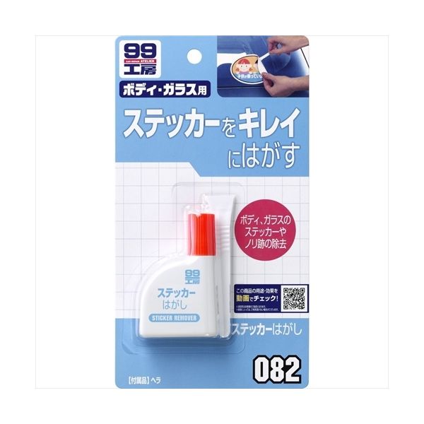 ソフト99コーポレーション ステッカーはがし ステッカーをキレイにはがす　25ml　9082 1個