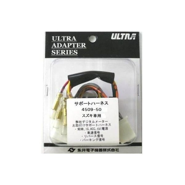 ultra トップ ハーネス