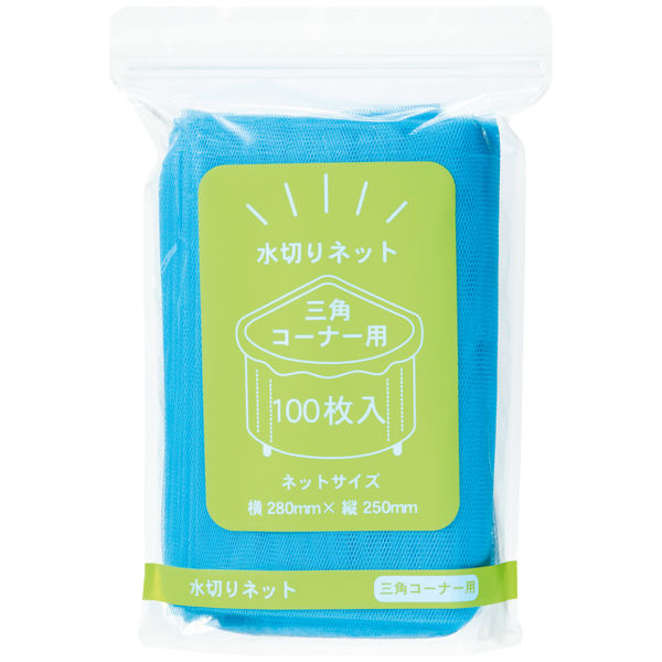 今村紙工 水切りネット 三角コーナー用 1セット（500枚：100枚入×5パック）