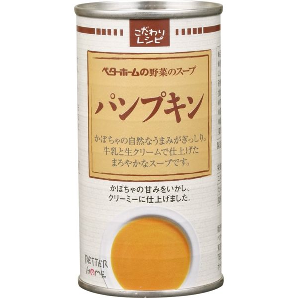 ベターホーム協会 スープ缶 パンプキン 4902625000129 1セット（30缶入）（直送品）