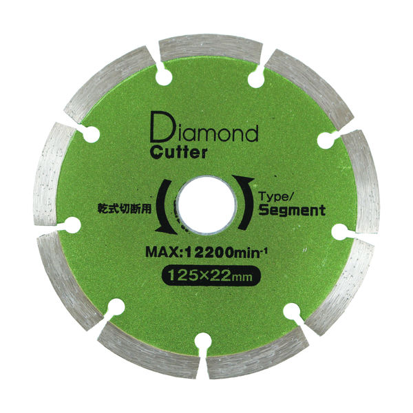 ＭＥＩＨＯ ダイヤモンドブレード・１２５ｍｍ・乾式 HD-5 - 電動工具