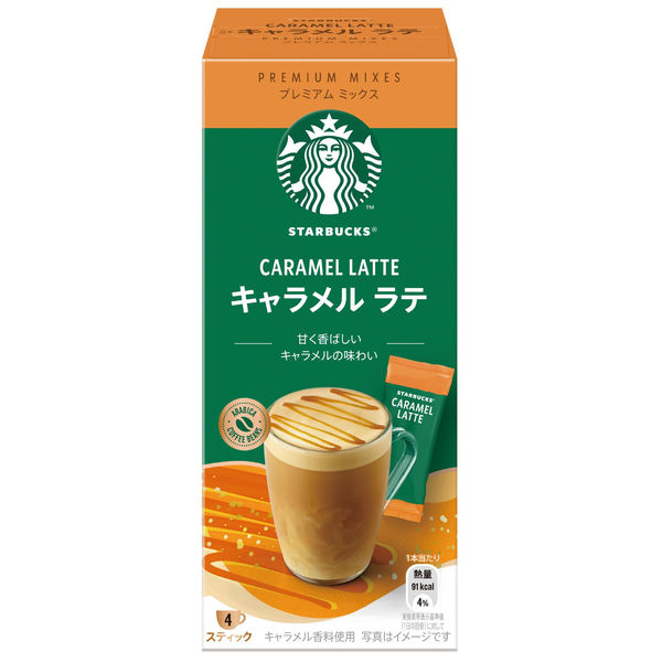 【スティックコーヒー】スターバックス プレミアムミックス キャラメル ラテ 1箱（4本入）ネスレ日本