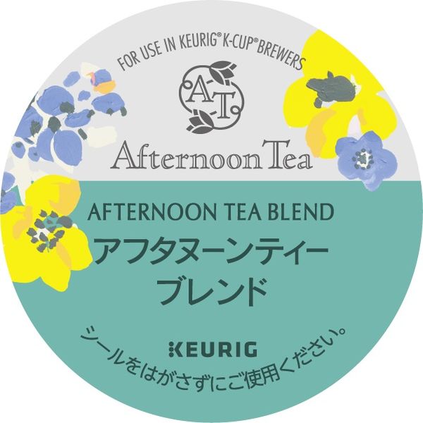 【キューリグ専用カプセル】Afternoon Tea　アフタヌーンティーブレンド 1箱（12個入）