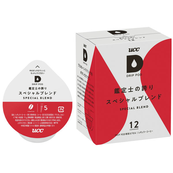DRIPPOD【新品・未使用品】UCCドリップポッド　専用カプセル(15種 x 各1個)