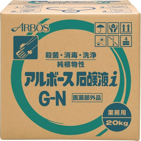 アルボース アルボース石鹸液i G-N 20kgBIB（7～10倍希釈タイプ） 01042（直送品）