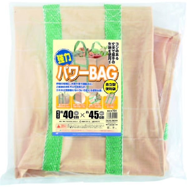 日本マタイ パワーBAG 約40×40×高さ45cm（約72L） PW-BAG-72L-BE 1セット（20枚）（直送品）