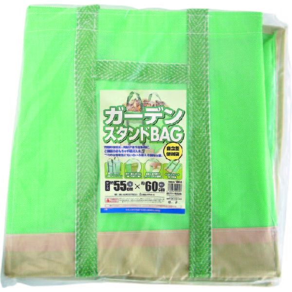 ガーデンスタンドバッグ　55cm角×60cm深(180ℓ）10枚セット ガーデンスタンドバッグ 55cm×55cm 180L / 自立型万能袋 角型
