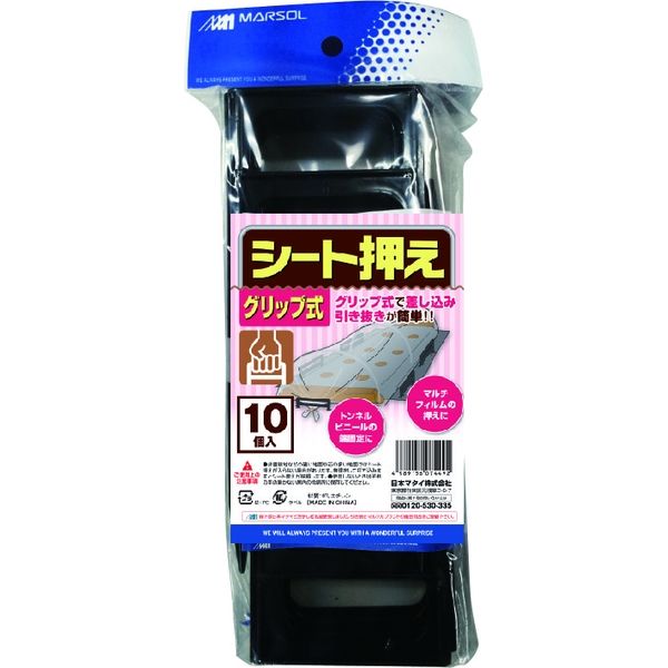 日本マタイ シート押えグリップ式 10本入×20個セット GRIP-PIN-10P（直送品）